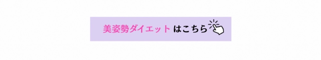 ブライダルエステ